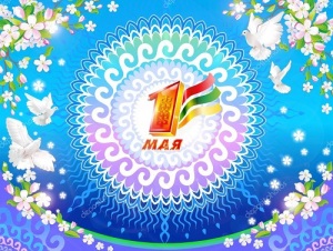 ÐÑÐ°Ð·Ð´Ð½Ð¸Ðº ÐµÐ´Ð¸Ð½ÑÑÐ²Ð° Ð½Ð°ÑÐ¾Ð´Ð° ÐÐ°Ð·Ð°ÑÑÑÐ°Ð½Ð°