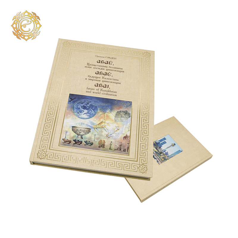 ÐÐ½Ð¸Ð³Ð° Â«ÐÐ±Ð°Ð¹ Ð±ÑÐ´ÑÑÐµÐµ ÐÐ°Ð·Ð°ÑÑÑÐ°Ð½Ð° Ð¸ Ð¼Ð¸ÑÐ¾Ð²Ð°Ñ ÑÐ¸Ð²Ð¸Ð»Ð¸Ð·Ð°ÑÐ¸ÑÂ»