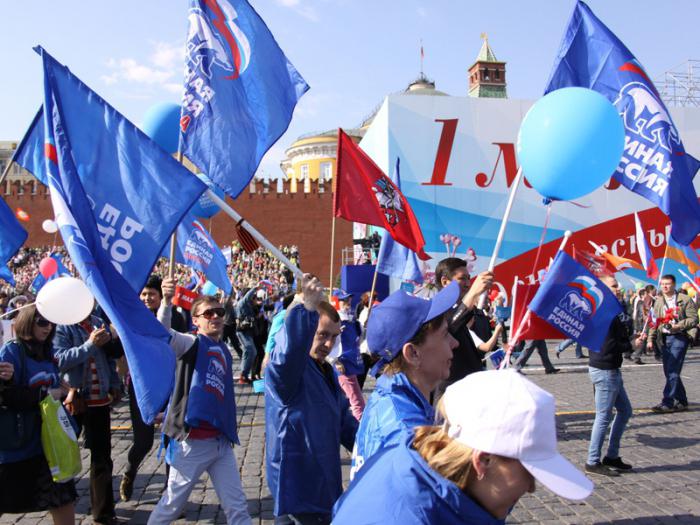 какой праздник 1 мая